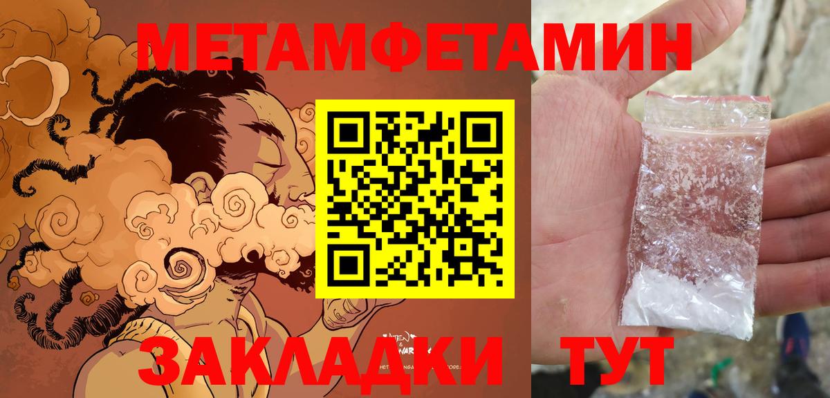 Кирово-Чепецк  ГАШИШ  ГЕРОИН  КОКАИН  Мефедрон кристаллы  Вход с VPN  Марихуана 