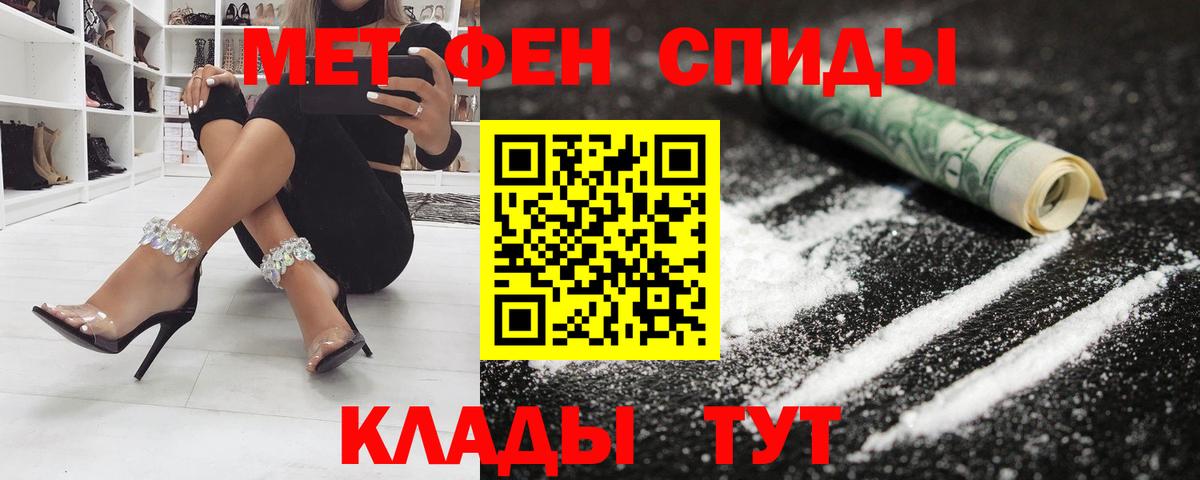 Amphetamine  Amphetamine VHQ  Амфетамин  Кирово-Чепецк  Вход с VPN 