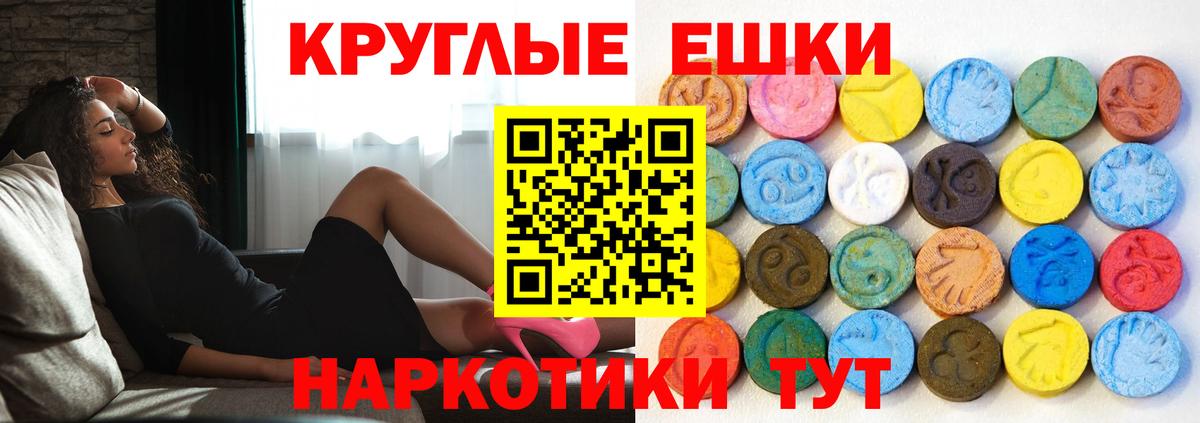 ЭКСТАЗИ бентли Кирово-Чепецк
