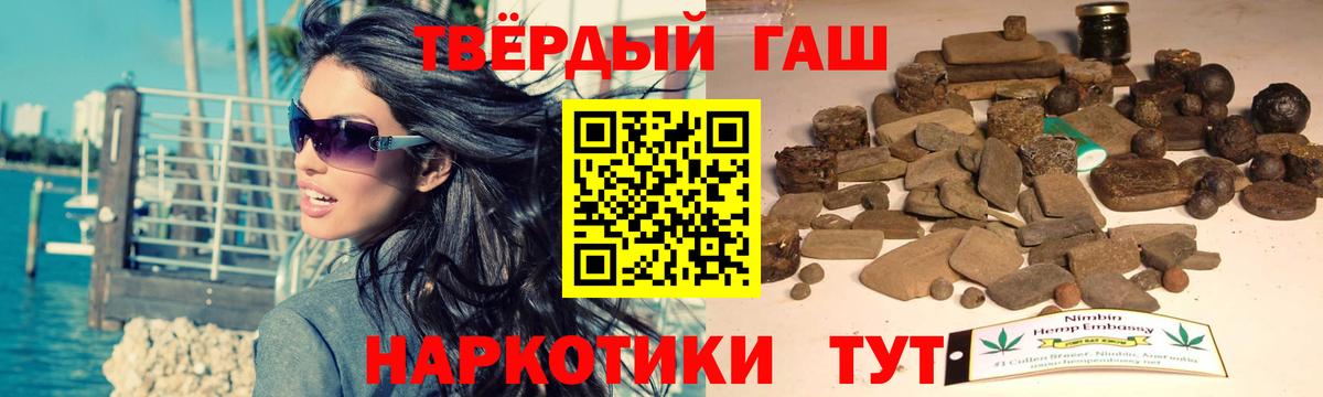 Гашиш Cannabis Кирово-Чепецк