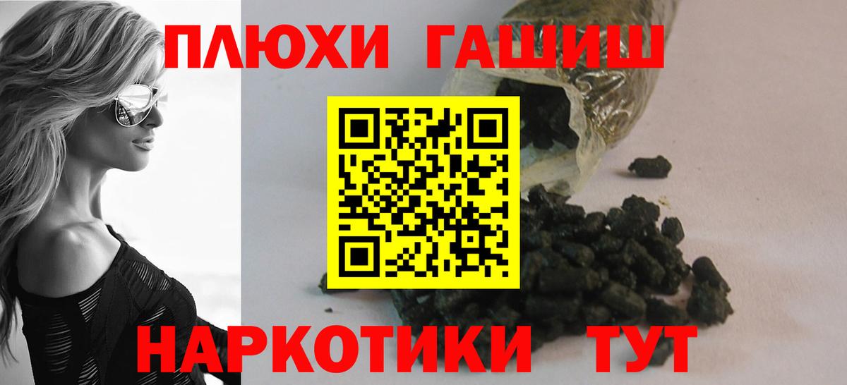 Кирово-Чепецк  Гашиш VHQ  Гашиш VHQ  ГАШИШ  Вход с VPN 