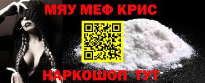 сатива Кинель