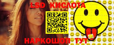 экстази Кингисепп