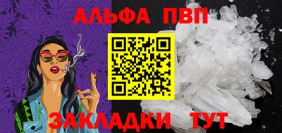 сатива Кинель