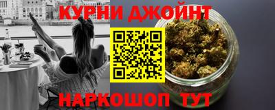 каннабис Кимры