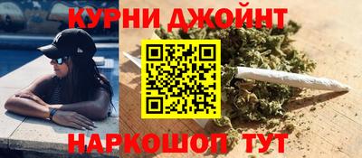 каннабис Кимры