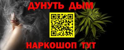 каннабис Кимры