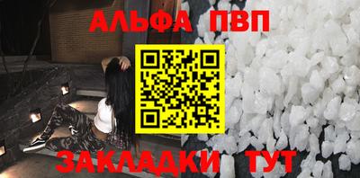 сатива Кинель