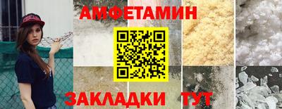сатива Кинель