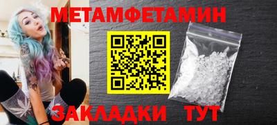 сатива Кинель