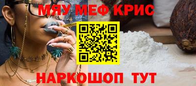 сатива Кинель