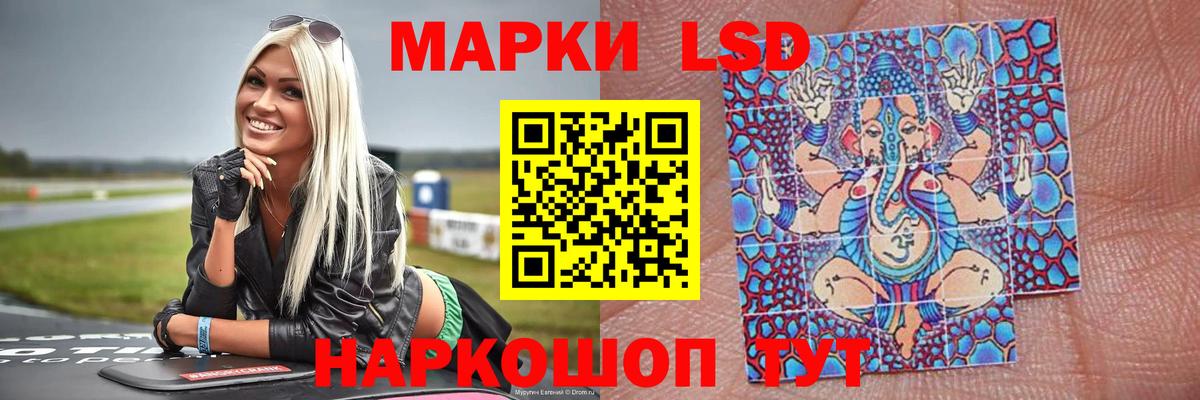 Лсд 25 экстази ecstasy  LSD-25 экстази ecstasy  Кирово-Чепецк  Вход с VPN 