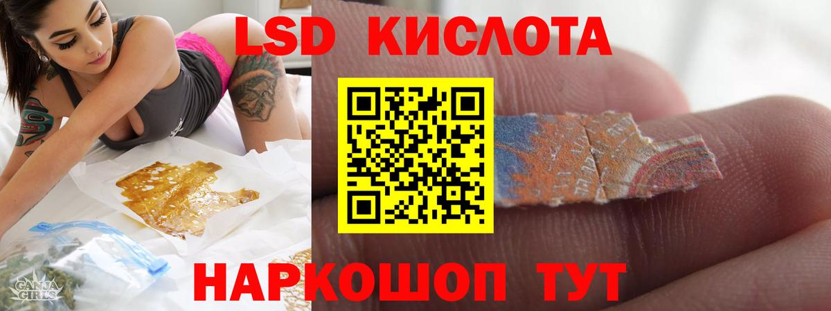 Лсд 25 экстази ecstasy Кирово-Чепецк