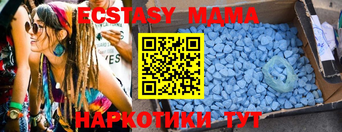 БУТИРАТ Кирово-Чепецк