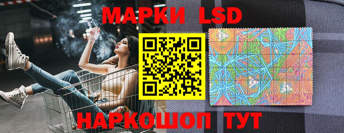 Марки 25I-NBOMe 1,5мг  Марки NBOMe  Вход с VPN  Кирово-Чепецк  Марки 25I-NBOMe 1,5мг 
