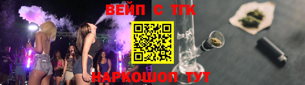 ТГК Wax Кирово-Чепецк