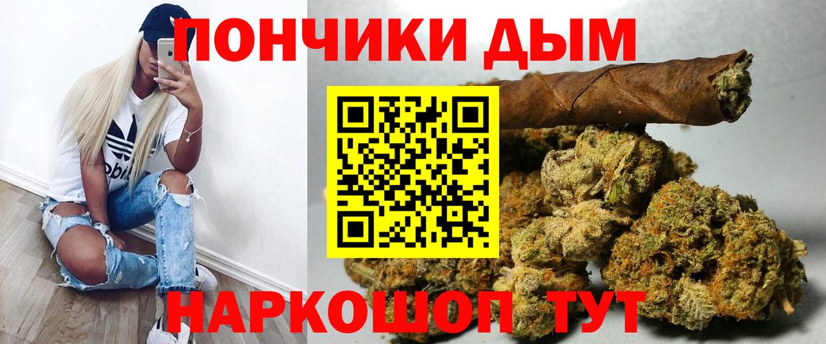 Шишки марихуана Bruce Banner Кирово-Чепецк