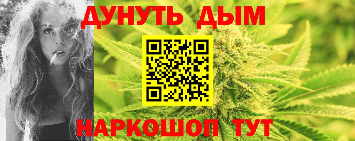 Каннабис VHQ  Бошки марихуана планчик  Кирово-Чепецк  МАРИХУАНА марихуана  Вход с VPN 